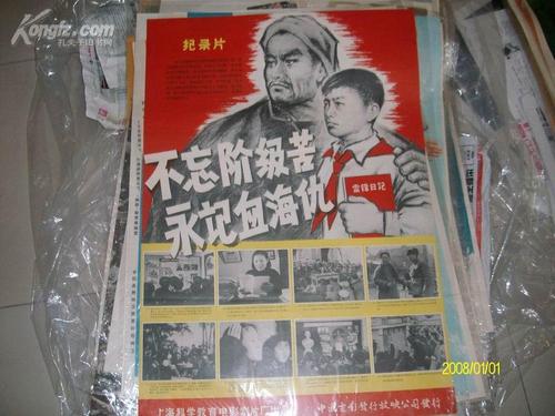 学历证书查询系统官网